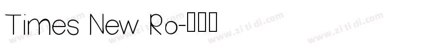 Times New Ro字体转换